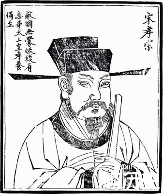 宋朝皇帝顺序表,宋朝皇帝谥号顺序表