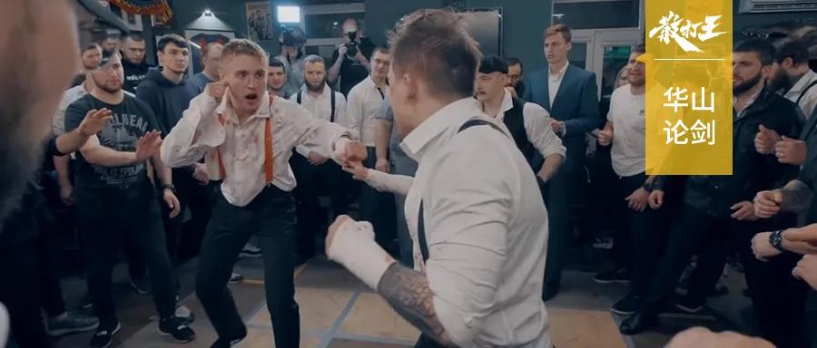 观点｜谁是街头格斗之王？西洋拳击术篇，英拳王KO六名歹人