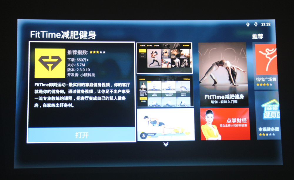 实用才是大面子，100吋无屏电视来啦-AcerH5382BD投影机测评