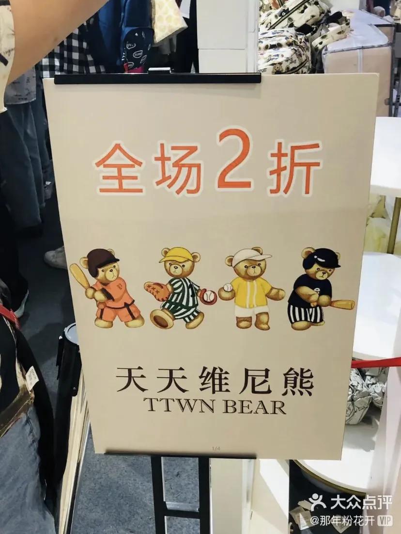 天！堪称「天津之光」的滨江道，怎么就沦为了「假货一条街」？