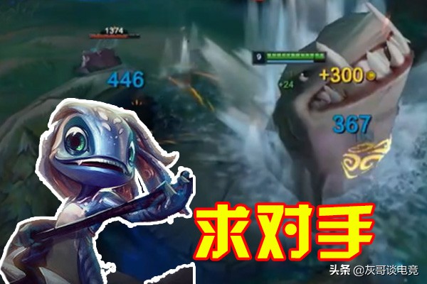 lol小鱼人公认亲爹诞生,小鱼人的亲爹