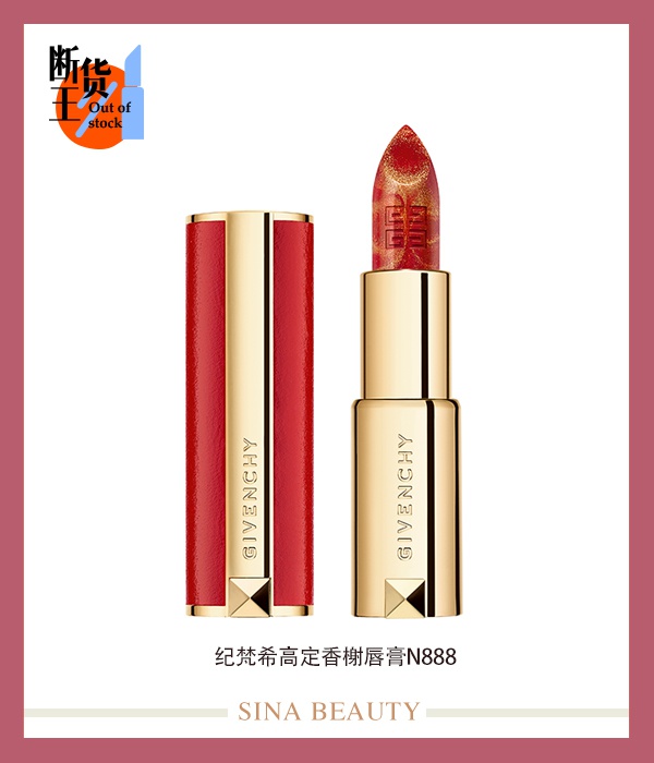 口红销量下滑？2021全新色号可没那么多坏心眼