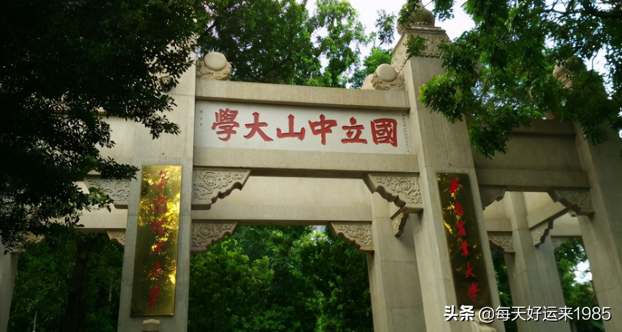 广州几所大学介绍,在广州的大学有哪些