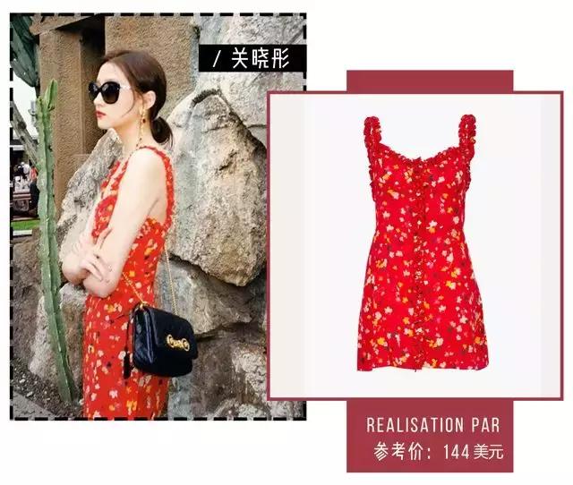 关晓彤白鹿撞衫,关晓彤程潇撞衫