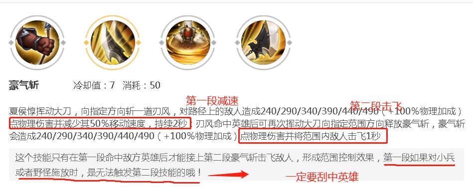 王者荣耀夏侯惇神级操作,王者荣耀夏侯惇的高端操作