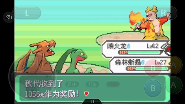 口袋妖怪究极绿宝石4完整版攻略,口袋妖怪究极绿宝石4.8攻略一周目