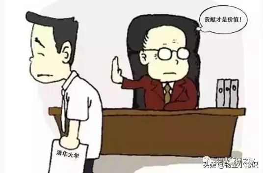 2020物业人的十条军令状:请用业绩说话