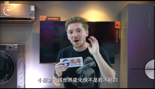 “星工场”火了！“青岛制造”引网友热议，阅读量超千万人次