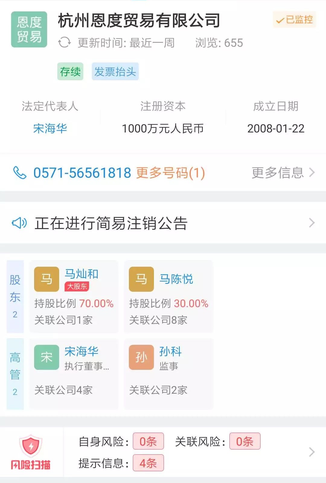 爆雷股退市公司名单,爆雷退市的公司