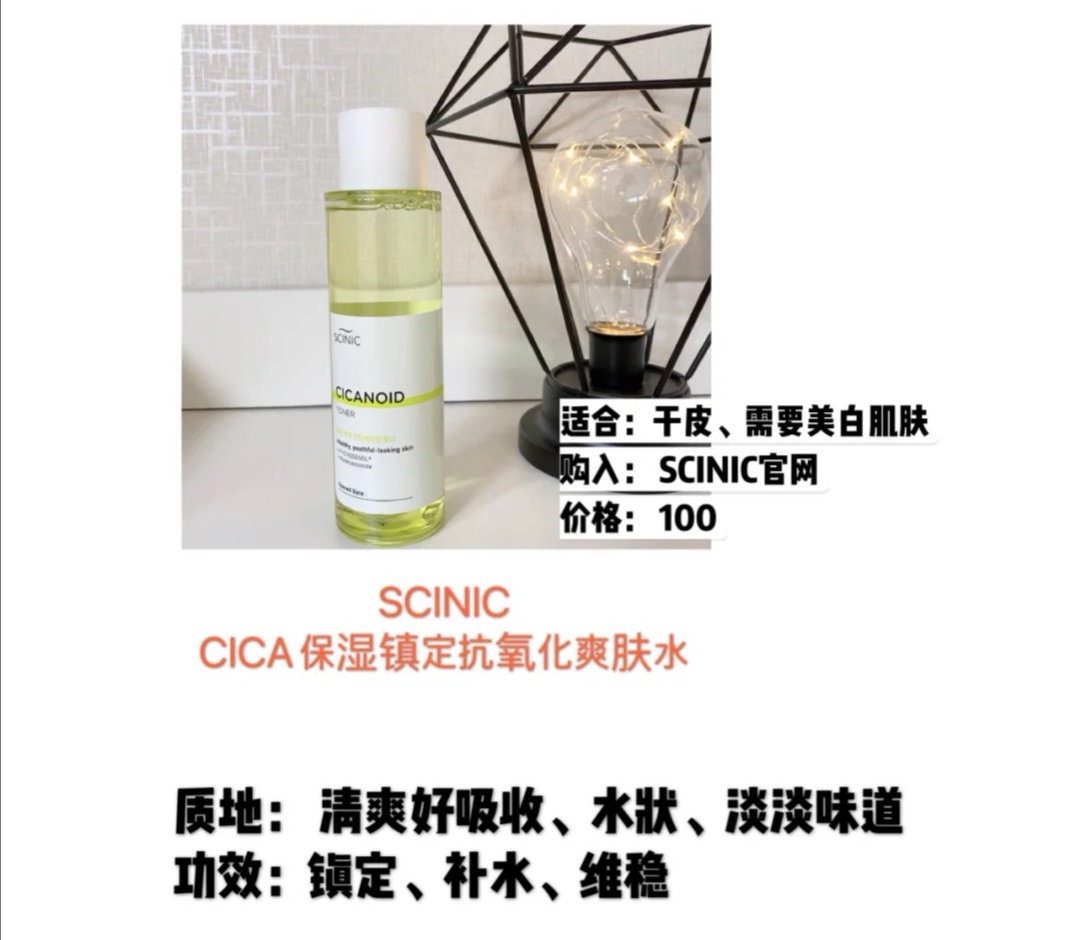 韩国十大好用化妆水,日本最好用的化妆水排行榜