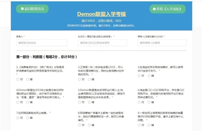 点外卖差评勒索商家1000犯法吗,点外卖差评勒索商家10000犯法吗