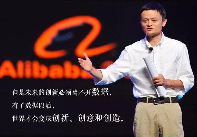 阿里巴巴的商业版图有多大？起底马云和他的“阿里帝国”