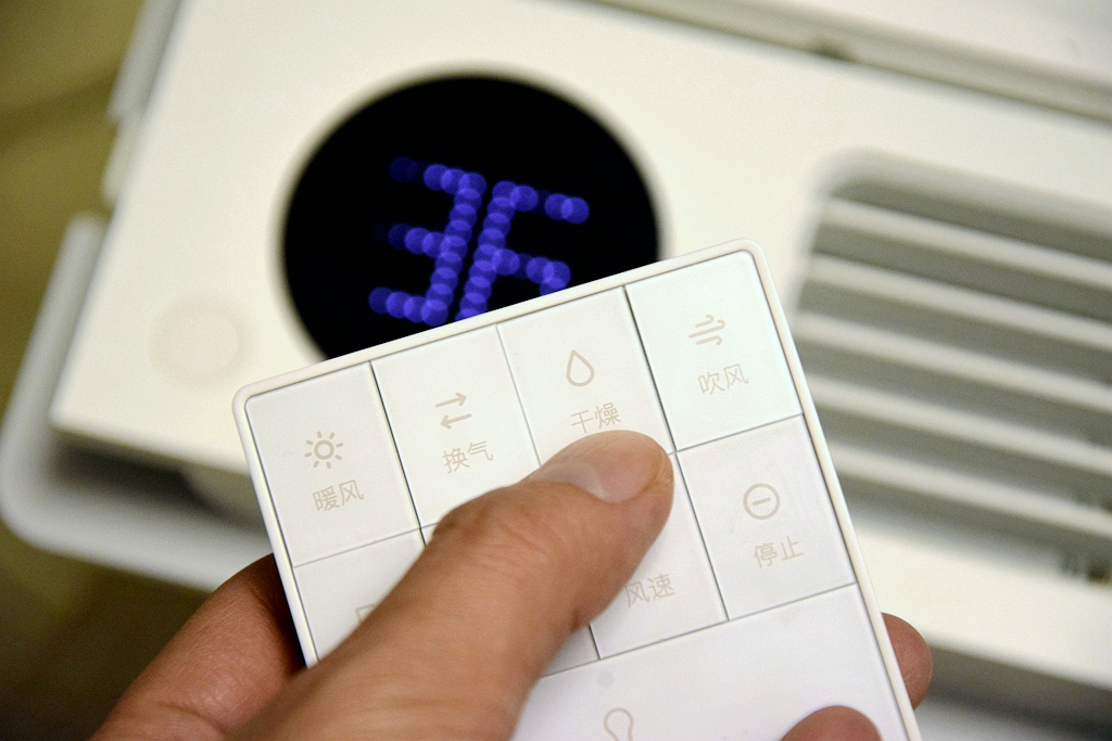 小米智能浴霸官方旗舰店,599京东京造浴霸