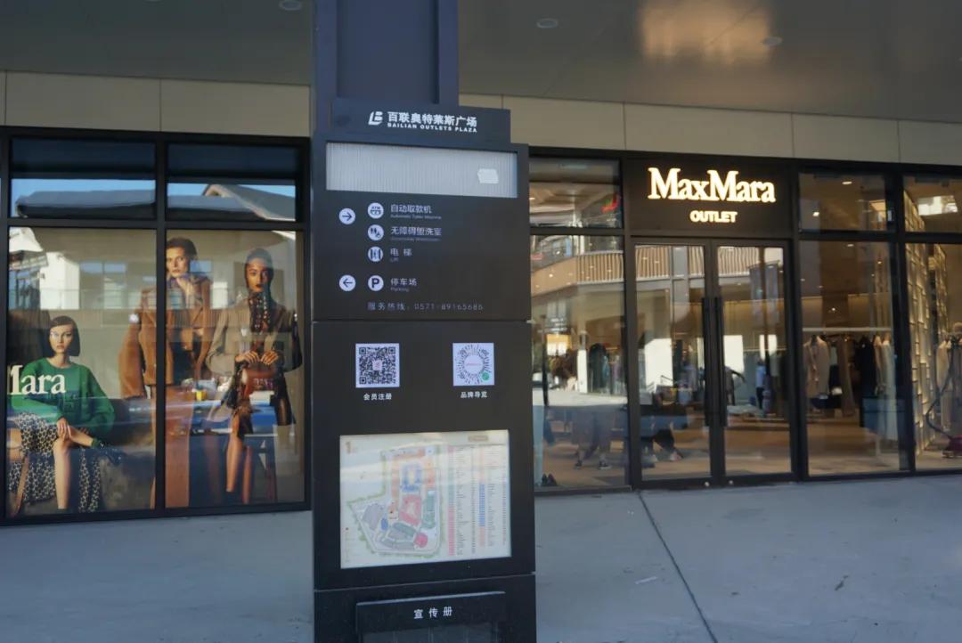 杭州超山奥莱,杭州超山奥特莱斯进展