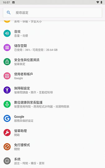联想平板tabm8值得买吗,联想tabm8平板打游戏怎么样