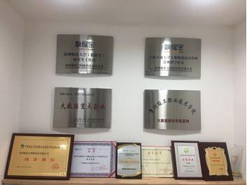 专访数据宝董事长汤寒林,数据宝汤寒林厦门大学毕业