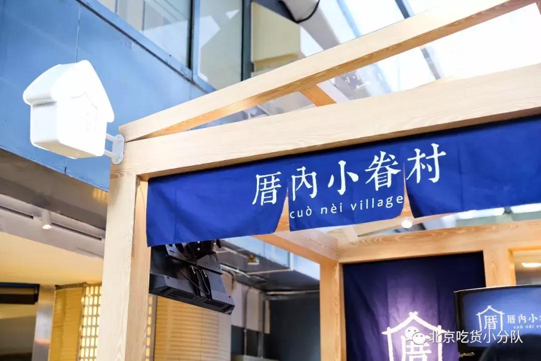 北京新中式茶饮特甜,北京奶茶哪个最好喝