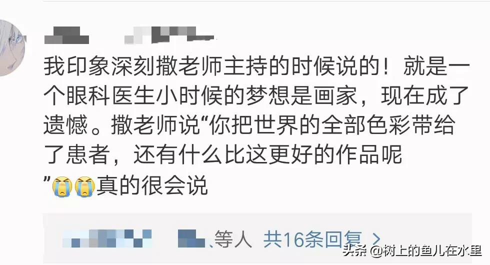 15岁孩子情商高的表现,情商高的男人的十种表现