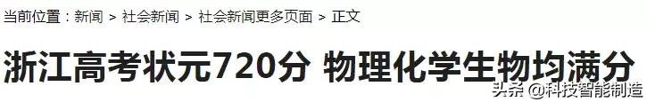 为什么物理觉得简单却考不到高分,高考物理会出的比平时难吗
