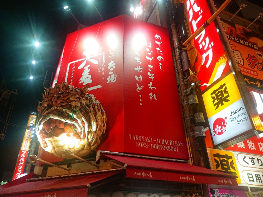 去日本大阪7天自由行攻略,从日本最北端到日本最南端