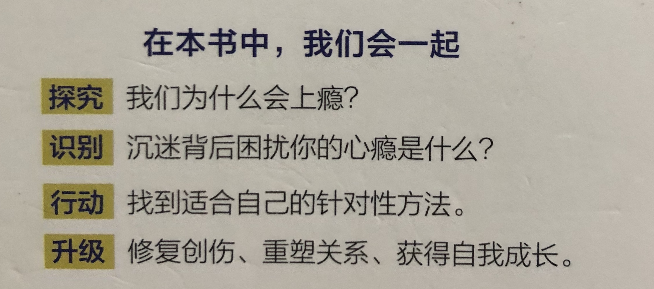 科学戒掉酒,戒瘾最好的方法是跑步