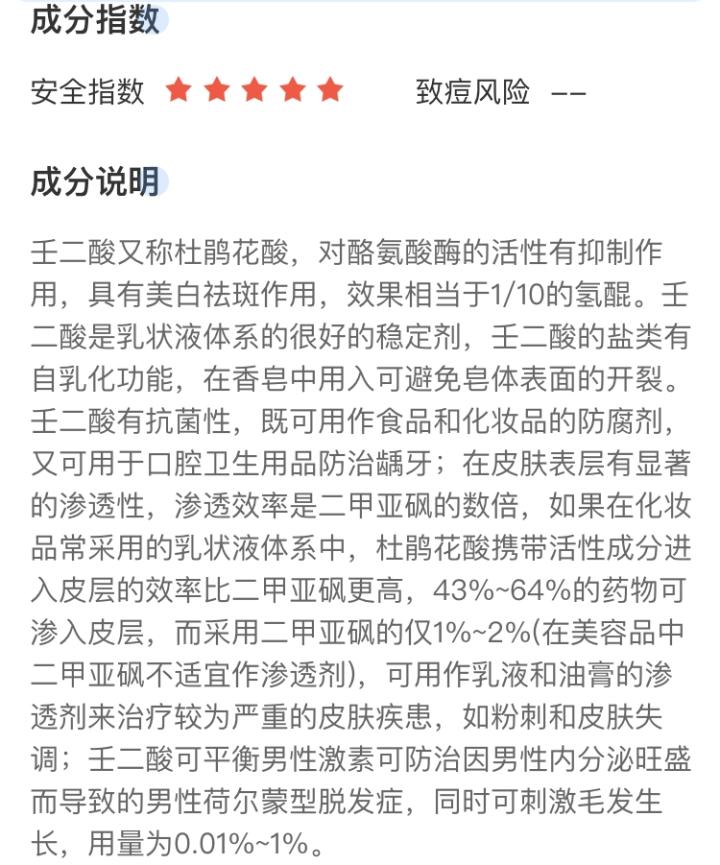 有哪些真正安全有效的美白方法,真正有效的美白方法是什么