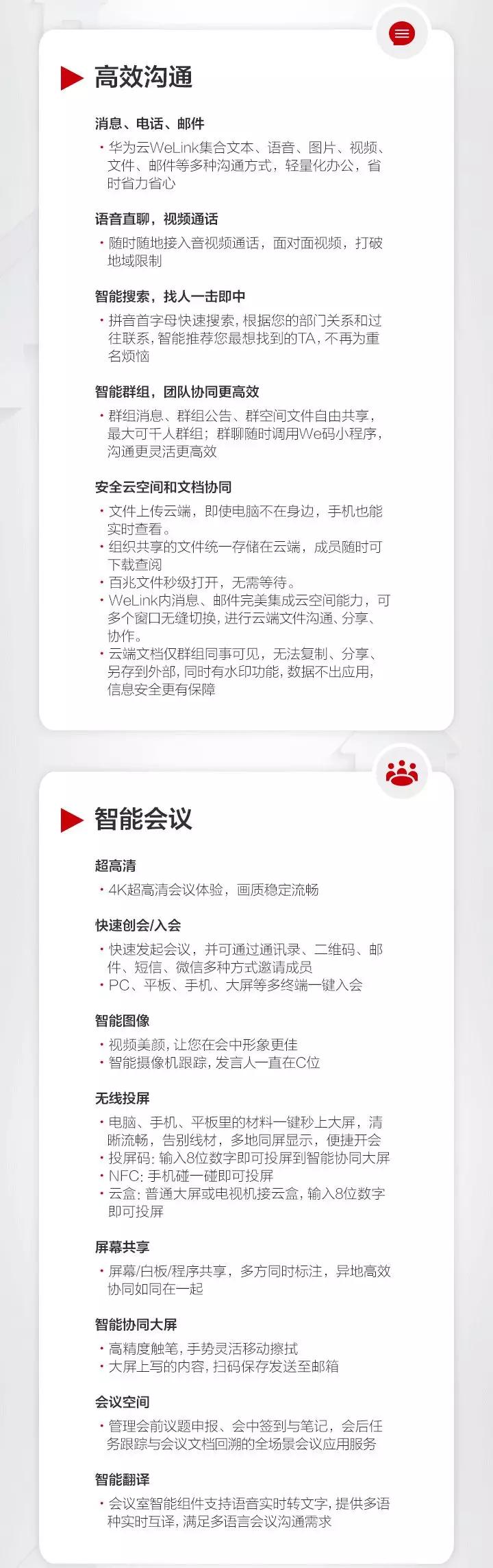 苏州安防协会,苏州安防