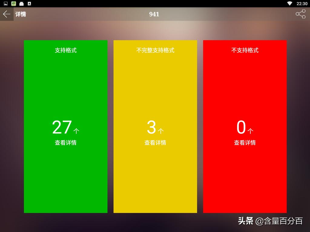 明基智能投影仪e540怎么样,明基e520无线投影仪使用教程