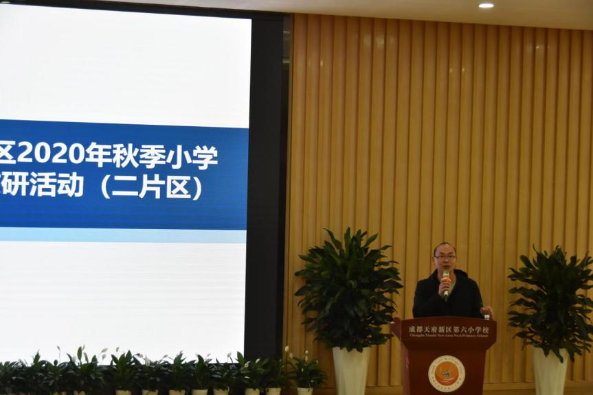 成都天府新区六小学校,成都天府新区小学校内兴趣课