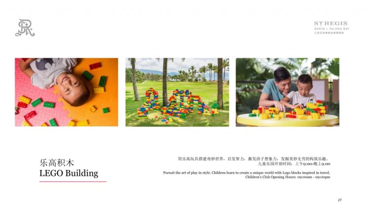 三亚高端酒店报价,海南三亚最贵酒店