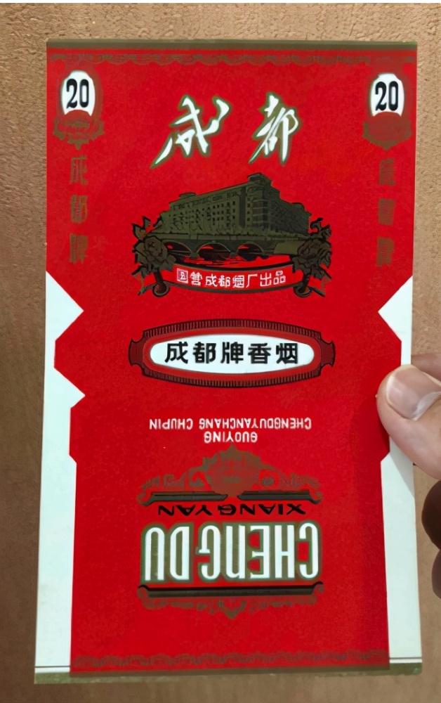 8款老牌香烟抽过的都老了 (中国绝版老香烟见过五种以上)