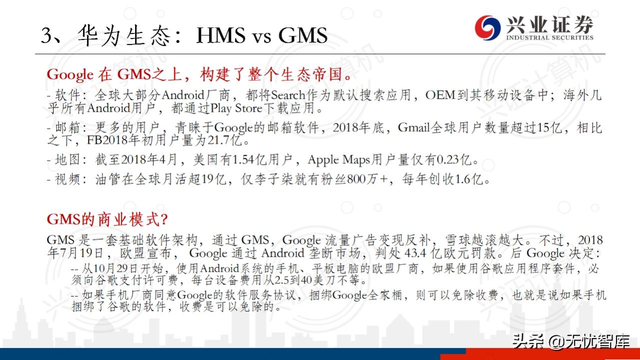 华为鸿蒙操作系统全景结构总结,华为鸿蒙操作系统harmonyos2体验