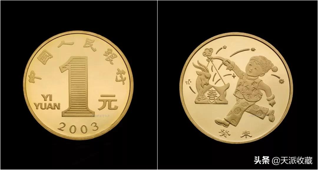 即将发行的四种纪念币,那些鲜为人知的纪念币