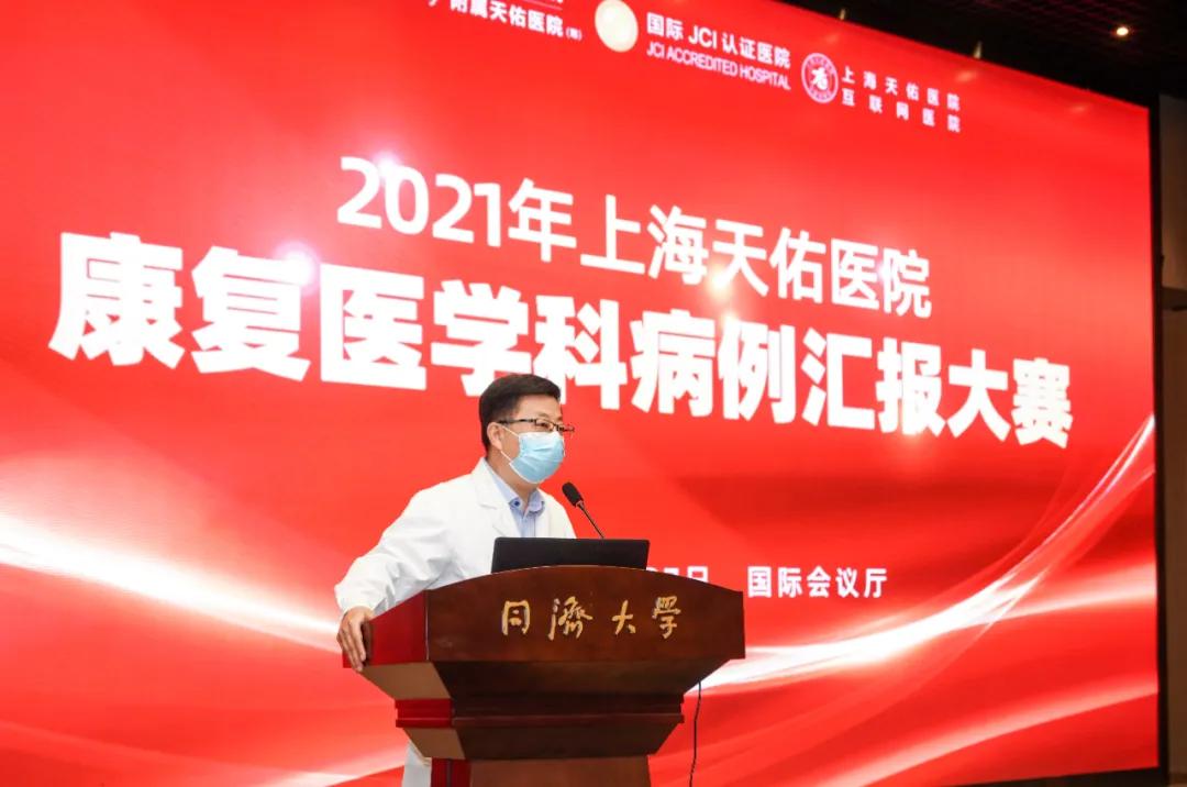 康复医学科新年视频,康复新动态