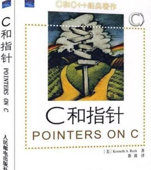 学习c+有什么推荐的书,学c++语言推荐的书