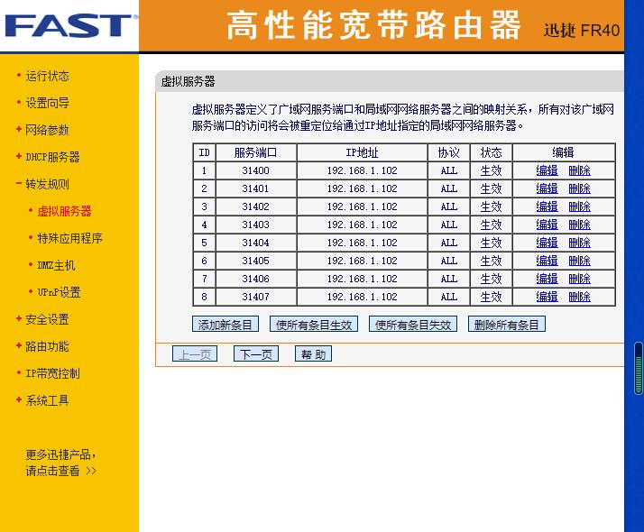 pinode0.4.5教程,pinode节点管理器