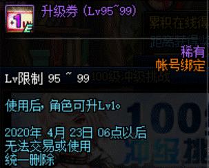 60秒看懂2.21体验服更新，永久12*器武**｜引导石｜刻印石｜2本红字书等