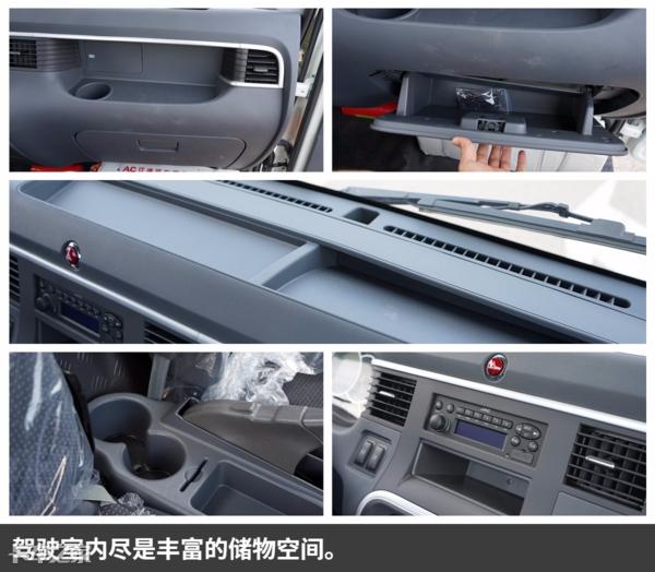 帅铃e轻卡能拉5吨吗,自重轻的重载轻卡