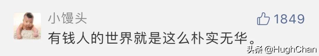 许家印装修视频,许家印谈恒大装修质量