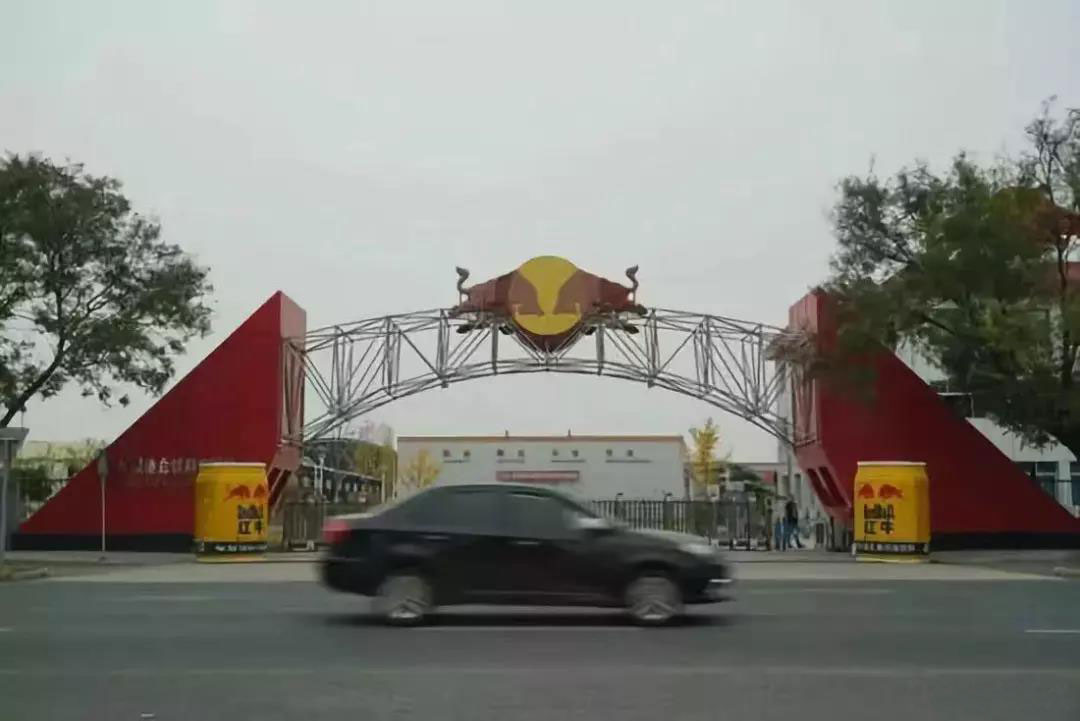 中国红牛年销售额突破228亿元,红牛1年销量200亿
