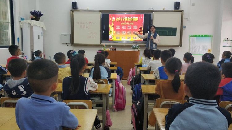 继往开来，绚丽“出彩”一一八桂绿城小学2018年工作汇报