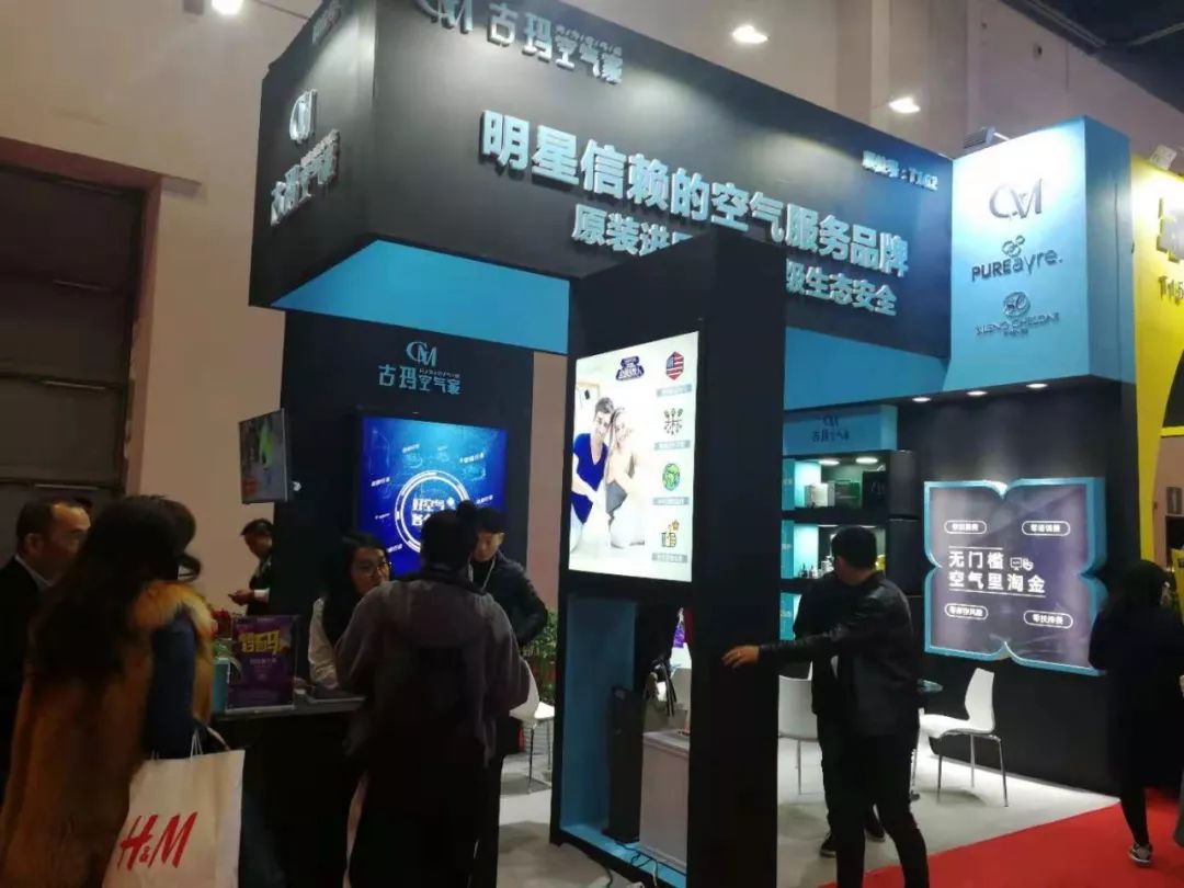 第26届创业项目连锁加盟博览会,中国创业加盟展