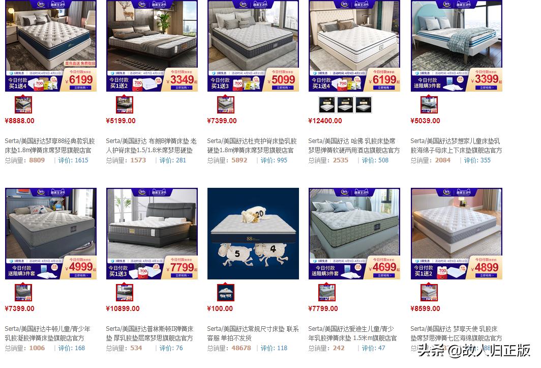 床垫一般选什么价位的合适,联乐床垫和龙翔床垫哪个品牌好