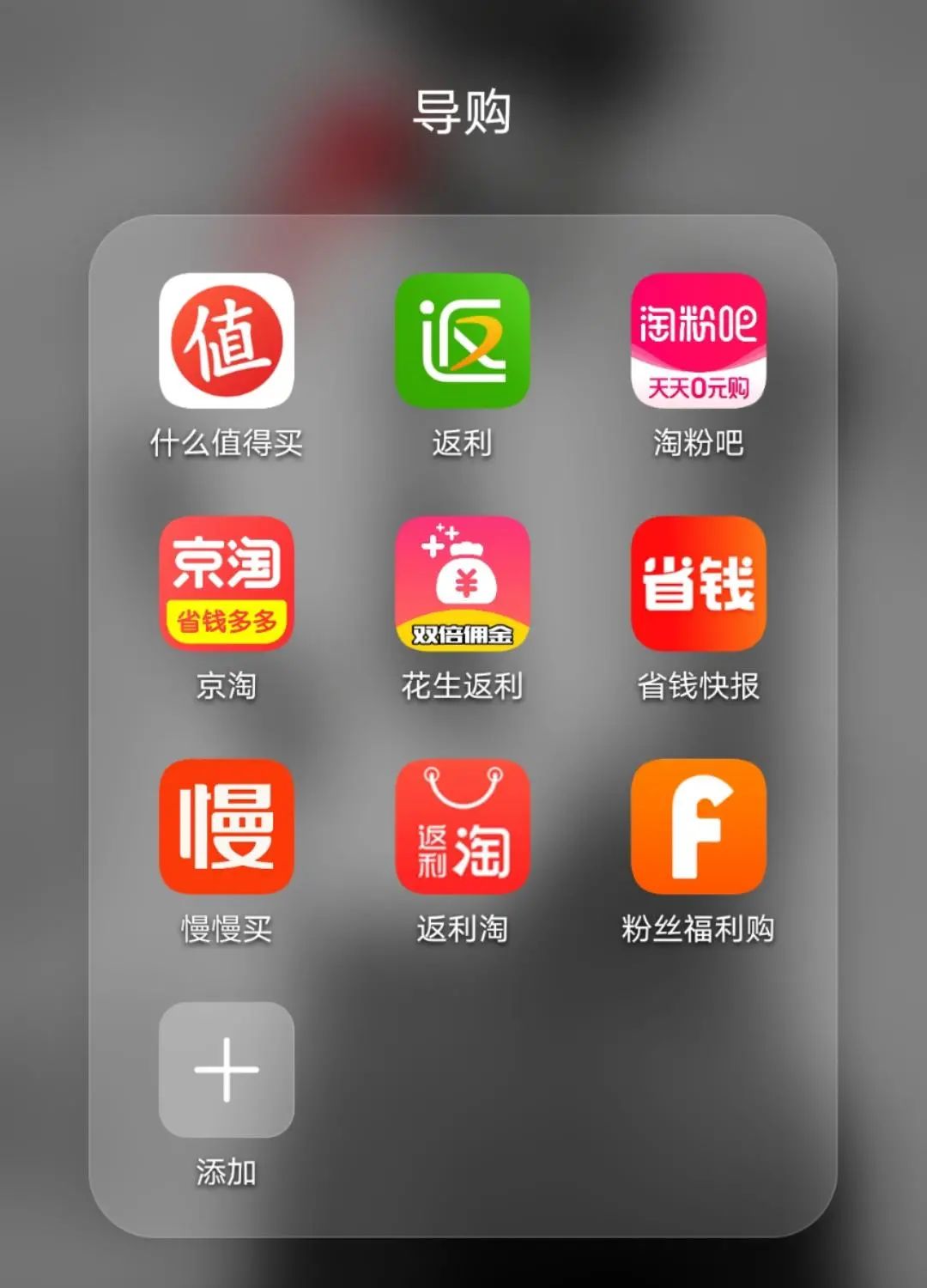 导购电商未来,导购电商的发展趋势