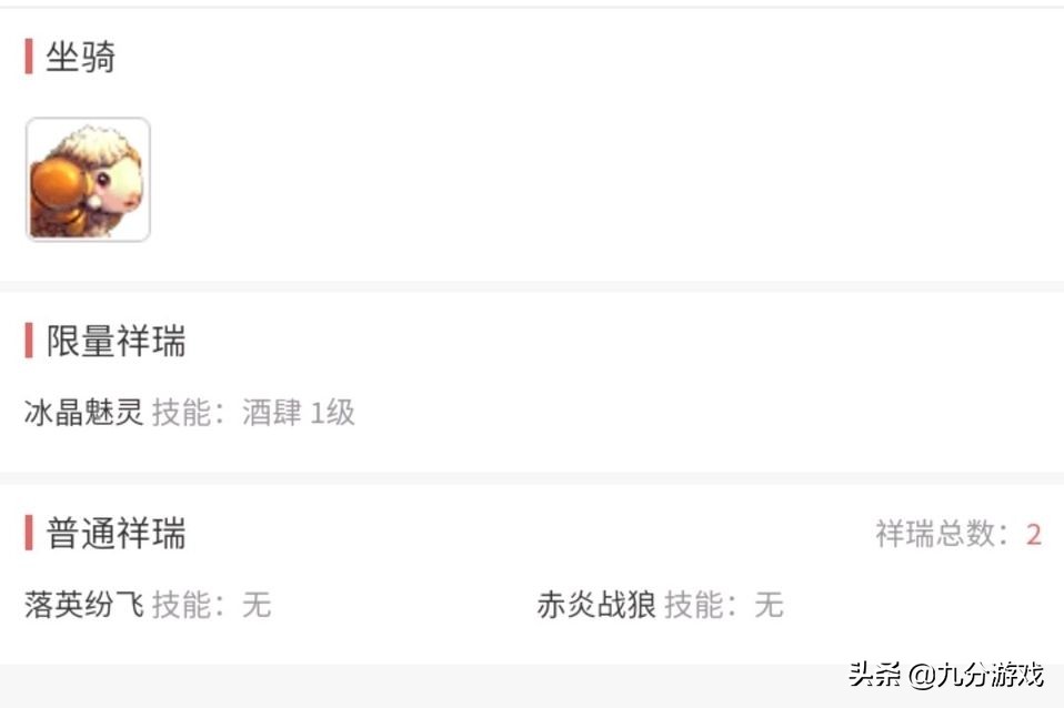 梦幻西游卖一个垃圾号跑环亏吗,梦幻西游摆摊号牟利被封