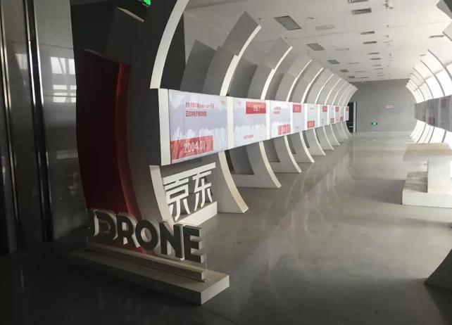 京东总部参观考察渠道,探访北京京东总部