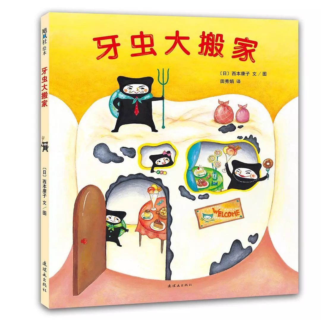 小朋友不刷牙怎么办,娃娃不刷牙怎么教育