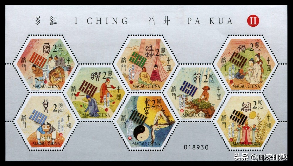 澳门邮票册,澳门邮票2020发行计划