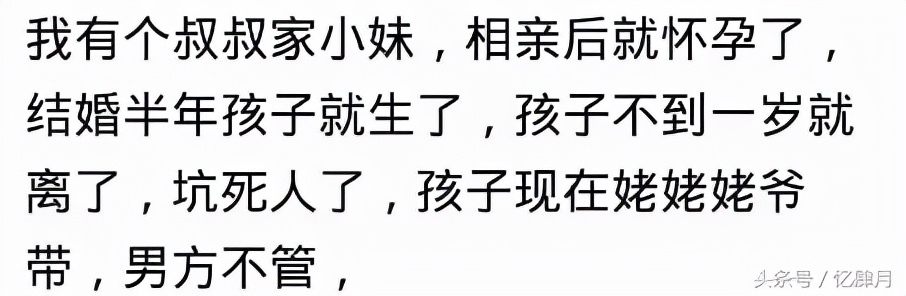 第一天见面就领证,第一天见面第二天结婚