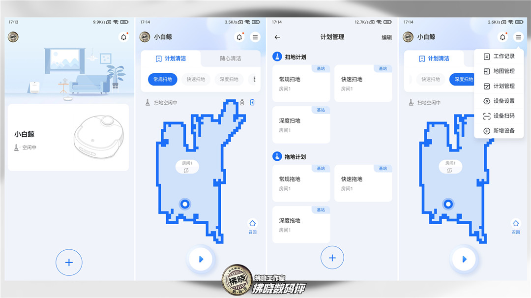 自己洗拖布的机器人,云鲸智能扫拖一体机器人怎么样